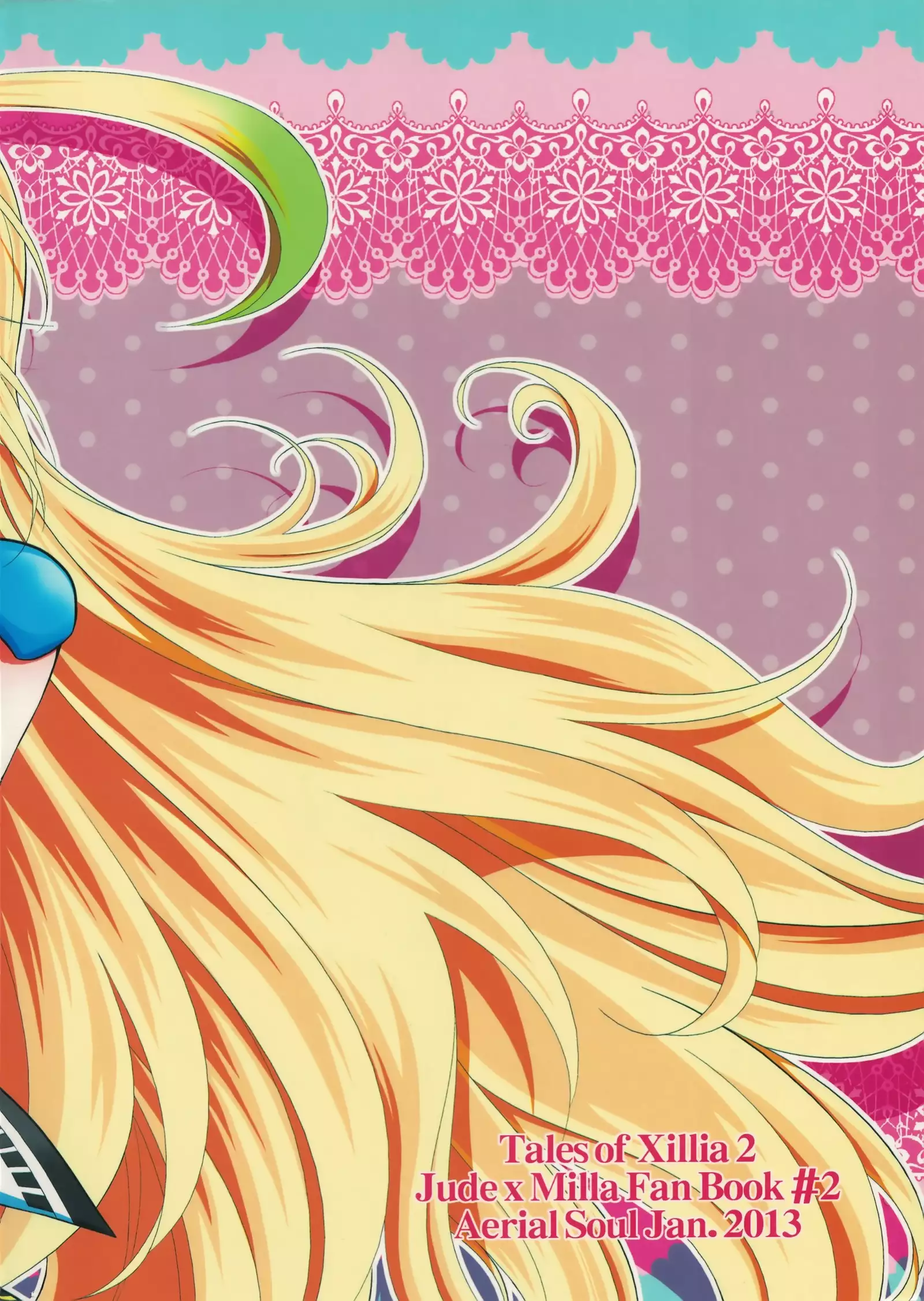 Gohoubi no Ataekata - Onsen Hen