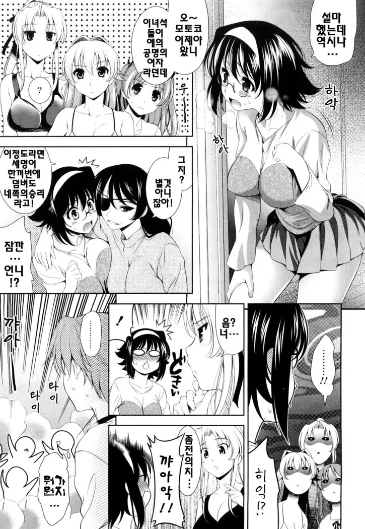 Shocking Pink! | 쇼킹핑크!