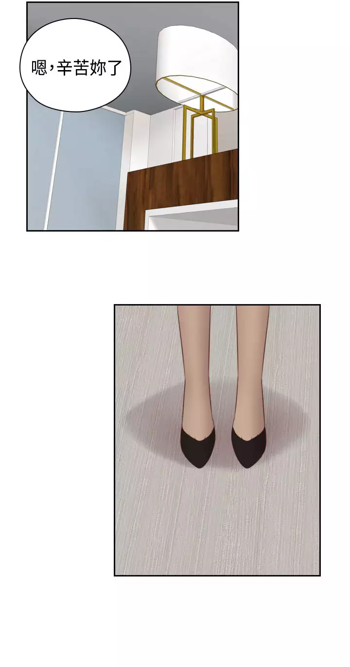 H-Campus H校园<第2季> Ch.47~55 中文