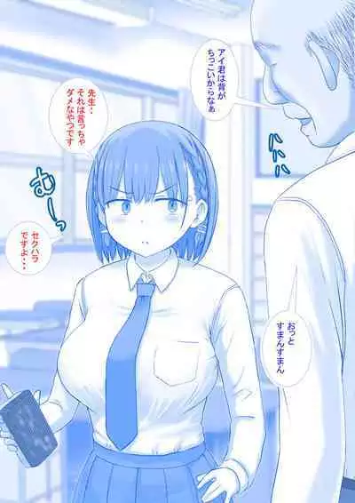 Keirou Furin to Koi no Kuchi Sono Ichi