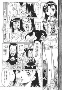 [Hikarino Daichi] Premium