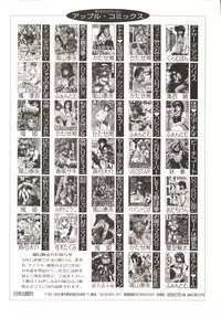 [Paint Robo] Himitsu Sentai Awaranger