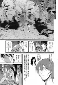 Action Pizazz DX 2014-04