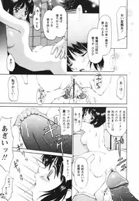 [Kimuraya Izumi] Video Letter