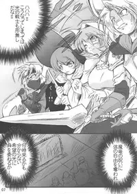 (C71) [Team-CAF (Oohashi)] FINAL FUCK (Final Fantasy)