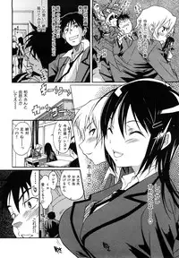 [Katsuragi You] Ijirarekko