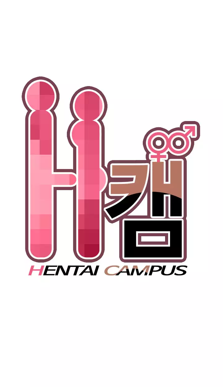 H Campus Ch.0-16