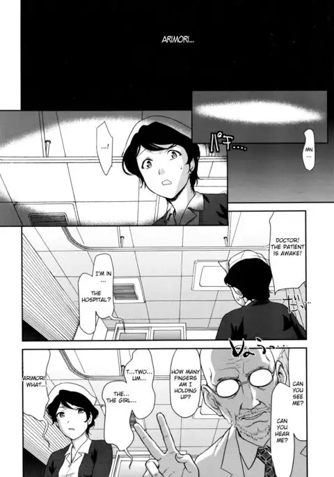 Win Win no Aidagara | WIN WIN Situation =7BA=