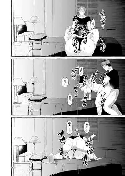 Paizurius de Irrumadeus de