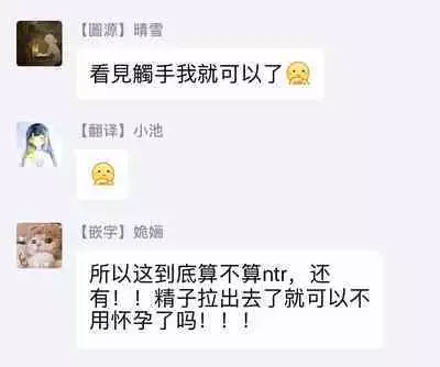 Sensei to Joshu no Renai Do Sukutei! | 教授与助手的恋爱度测定！ 1-7