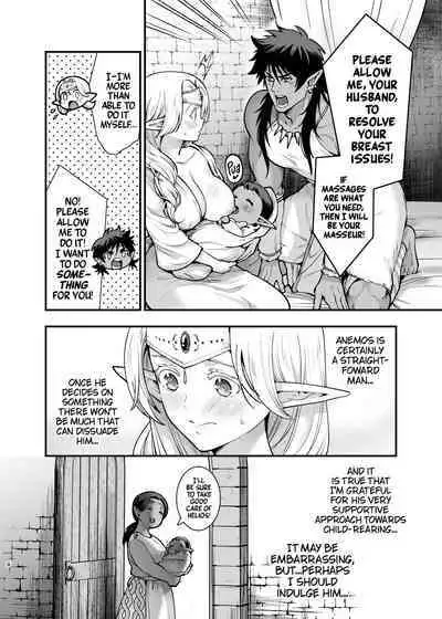 Orc no Hanayome After | Bride of the Orc After