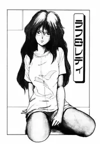 [Moriyama Toh (Yamamoto Naoki)] Rough & Ready