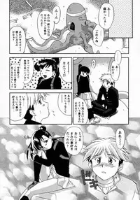 [Gabri-l] Koakumateki koukishin