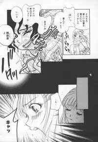 [Drill Murata] Ran Chiki