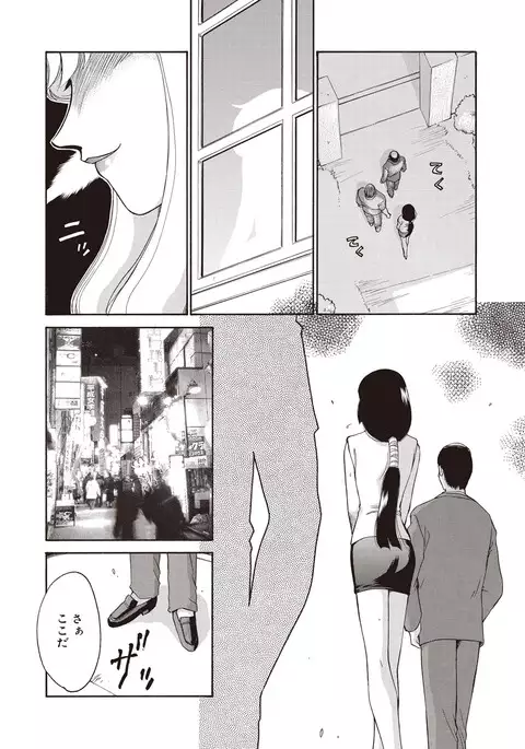 Yuukyuu no Toki Shinsouban