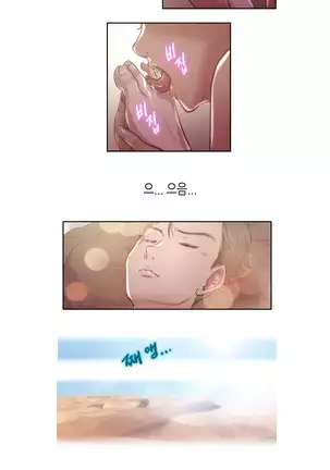 Erotic Sensuality & Perception 1-13