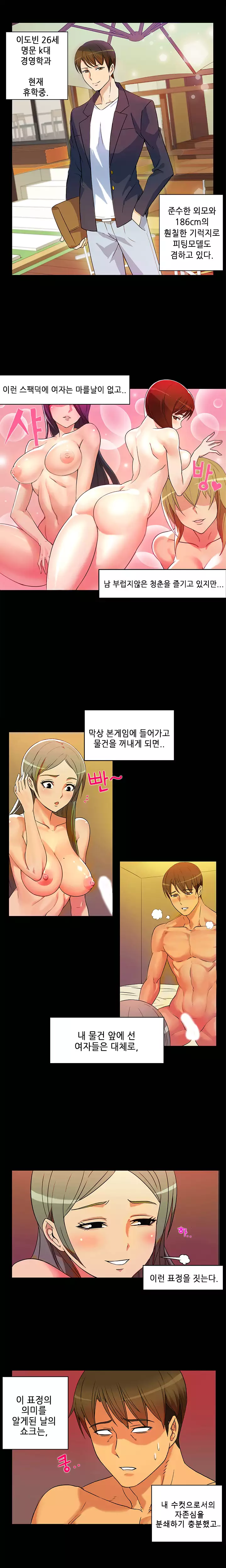 Johnson Contractor Ch.0-29