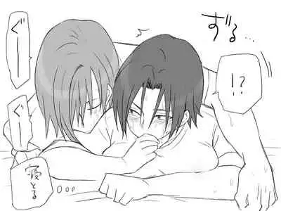 Changed into a Girl, with My Best Friend