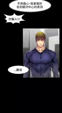 啪啪啪调教所第2季 [中国翻訳]