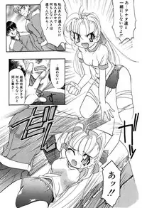 [Bob R] Smile Heart Road