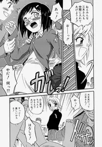 [Kyouichirou] Hina Bambi