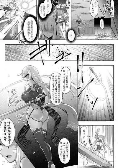 Kukkoro Heroines SP9