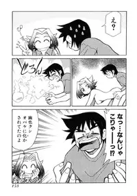 [Mizuki Hitoshi] Otsukare! Mitama-chan 1