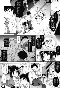 [Tomoshibi Hidekazu] Yuu-Love Concerto [Digital]