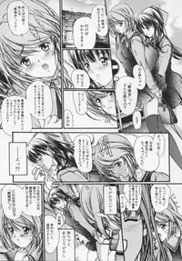 [Araki Kyouya] Masquerade