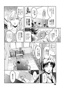 [Kokonoki Nao] Virgin