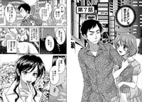 [Pon Takahanada] KOMA-TAN Vol.02