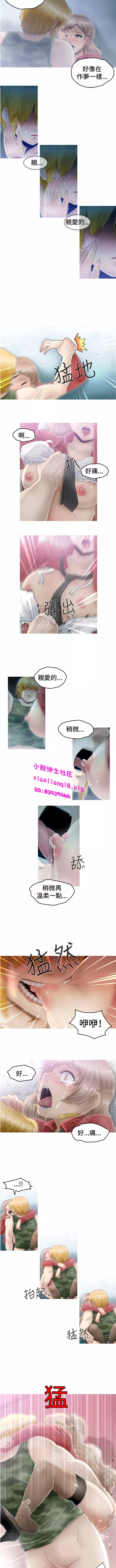 中文韩漫 KEEP THE GIRLS Ch.0-5