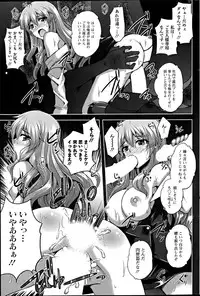 Action Pizazz Special 2012-04