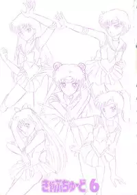 (C43) [URA (Various)] Captured 6 (Sailor Moon)