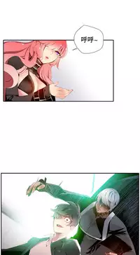 [Juder] 莉莉丝的脐带(Lilith`s Cord) Ch.1-24 [Chinese]