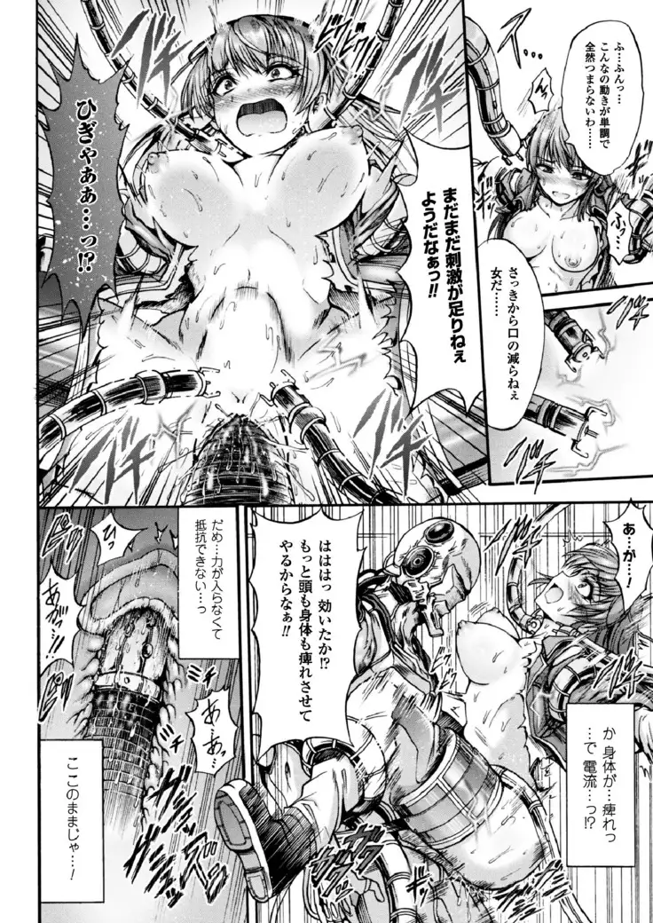 2D Dream Magazine 2017-06 Vol.94