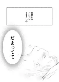 [Ejima Eri] Tsukiatte Yonkagetsu (Love Live!)