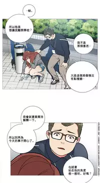 [The Jinshan] Sadistic Beauty Ch.1-10 [Chinese] [17汉化]