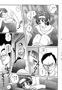 [Manzou] Sniper Shun