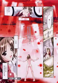 [Misakura Nankotsu] Hikikomori Kenkouhou