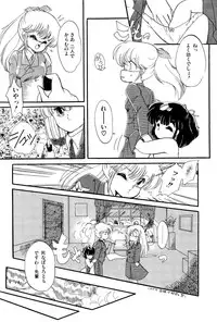 [Ramiya Ryou] MILKY MORNING