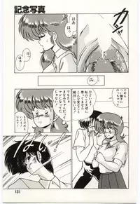 [Watanabe Yoshimasa] Chou Hatsuden Robo Eregander