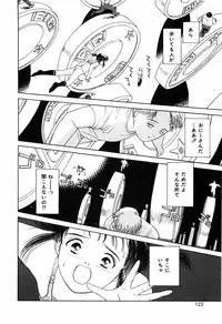 [Kimisaki Bunka (H-Magic)] Kyuuaiki