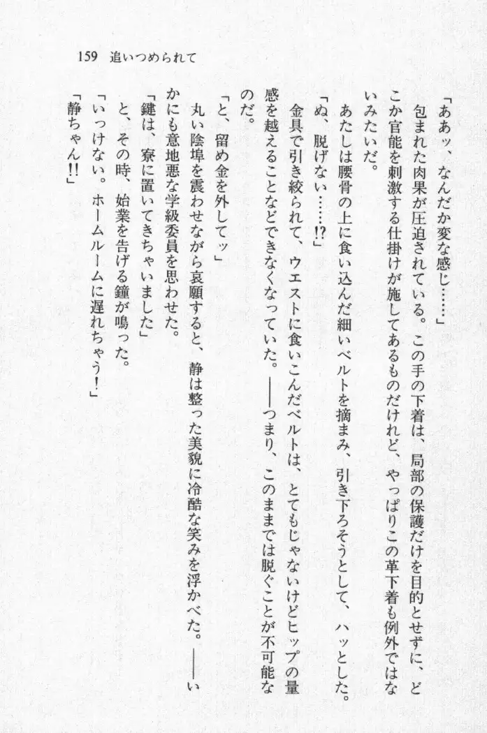 全寮体験、みんなでたべて4