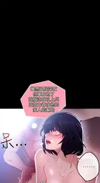 PC Goddes Room 女神网咖 1-20Chinese