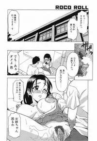 Comic POT 2003-08 Vol. 24