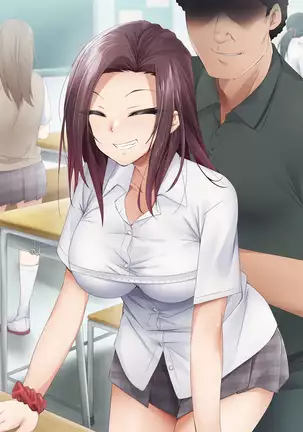 Nukiuchi! Kenkou Shindan