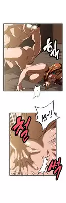 [Edge Edge] SStudy Ch.0-25 (English) (YoManga) (Ongoing)