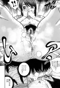 [Kitani Sai] Joshi Ana