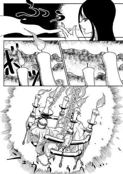 [Shimanami (Archipelago)] Dead End House 1 - The Chandelier [Digital][Updated]